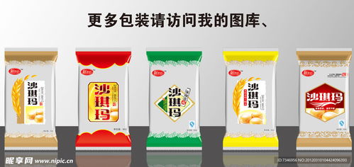 妙傳索思知食平臺 食品包裝設(shè)計圖如何驅(qū)動品牌與消費者連接