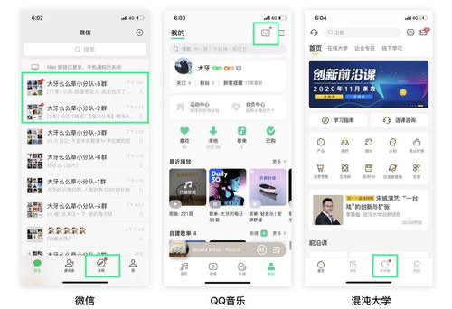 強(qiáng)迫癥不能忍的提示小紅點(diǎn)，何以蘊(yùn)含大大的設(shè)計(jì)技巧？——淺析數(shù)字內(nèi)容制作服務(wù)的用戶心智捕捉術(shù)