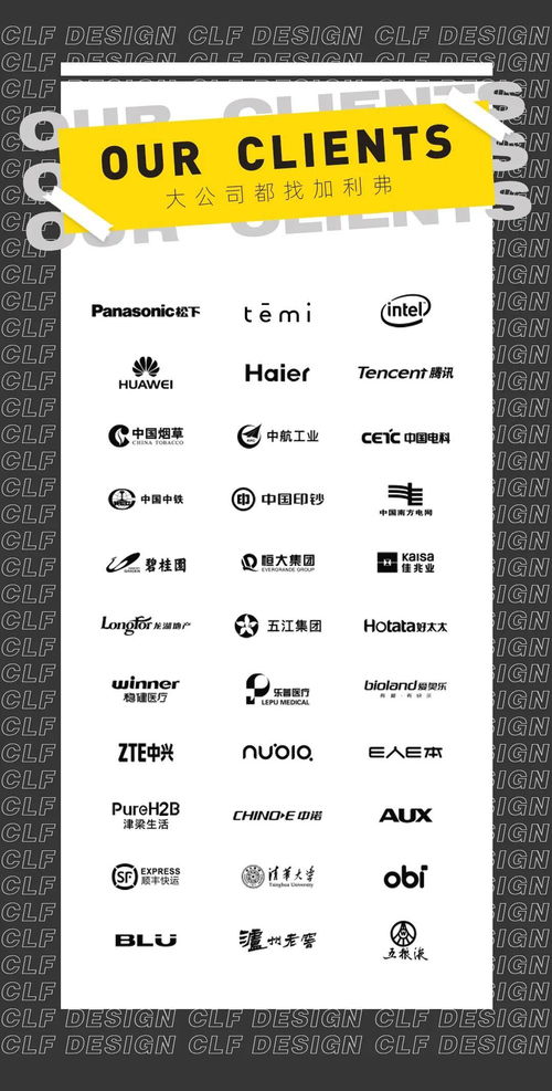 加利弗產(chǎn)品設(shè)計(jì)入駐貿(mào)易數(shù)字化賦能中心北京展館，開(kāi)啟數(shù)字內(nèi)容制作新篇章