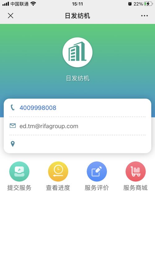 從“售后寶”對(duì)話日發(fā)紡機(jī) 服務(wù)數(shù)字化如何驅(qū)動(dòng)制造業(yè)產(chǎn)品升級(jí)與競(jìng)爭(zhēng)力重塑