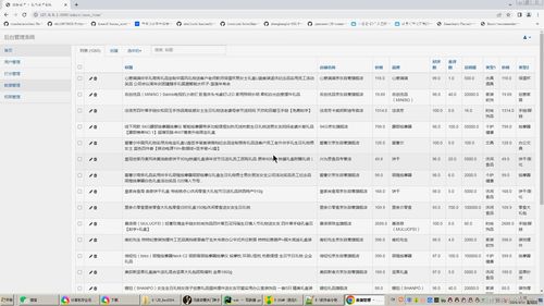 Python Flask 電商智能推薦系統 融合情感分析、可視化與智能爬蟲的畢業設計全棧實踐